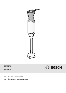 Руководство Bosch MSM67165RU Ручной блендер