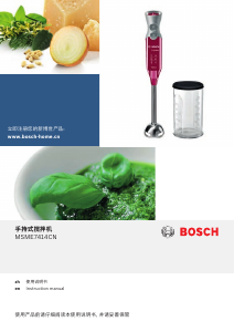 Manual Bosch MSME7414CN Hand Blender