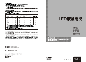 说明书 TCL39D39EDSLED电视