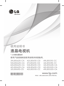 说明书 LG42LB5610-CDLED电视