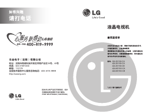 说明书 LG42LS3150-CELED电视