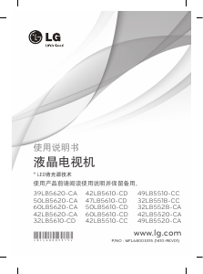 说明书 LG50LB5620-CALED电视