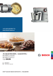 Manual Bosch MUMPC54S12 Stand Mixer