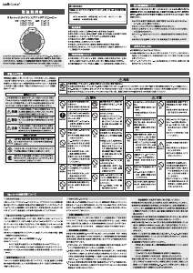 説明書 AudioComm ASP-W170N-Y スピーカー