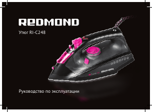 Руководство Redmond RI-C248 Утюг