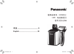 Manual Panasonic ES-LV94 Shaver