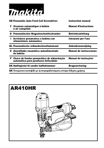 Εγχειρίδιο Makita AR410HR Κατσαβίδι