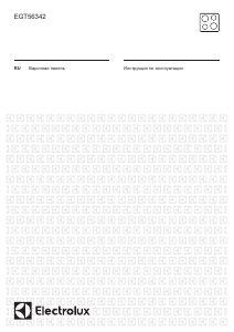 Руководство Electrolux EGT56342NK Варочная поверхность