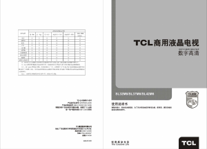 说明书 TCLSL32M6液晶电视