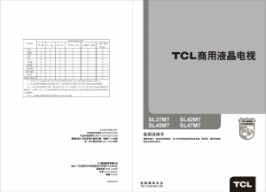 说明书 TCLSL40M7液晶电视