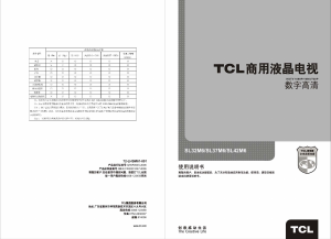 说明书 TCLSL42M6液晶电视