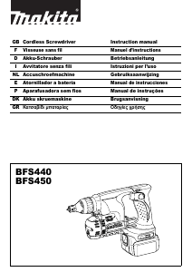 Εγχειρίδιο Makita BFS450 Κατσαβίδι