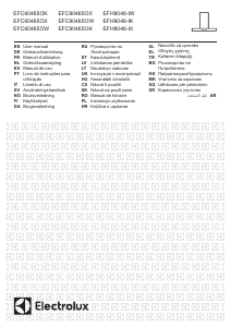 Посібник Electrolux EFH9046-IX Витяжка