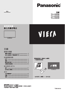 说明书 松下TH-L50E6W VieraLED电视