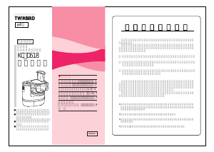 説明書 ツインバード KC-D618 フッドプロセッサー