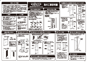 説明書 コイズミ KAW-9003 エアコン