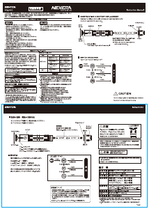 説明書 ジェントス NEX-903D 懐中電灯