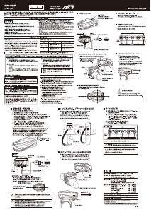 説明書 ジェントス AX-007GR 自転車ライト