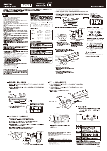 説明書 ジェントス BL-300 自転車ライト