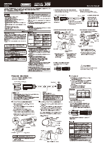 説明書 ジェントス XB-356B 自転車ライト