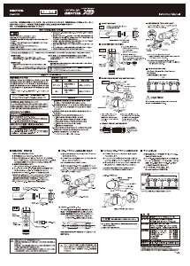 説明書 ジェントス XB-357RE 自転車ライト