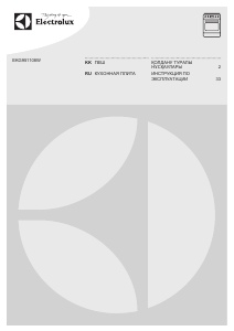 Руководство Electrolux EKG951108W Кухонная плита