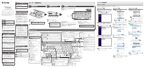 説明書 エレコム TK-FBP083BK キーボード