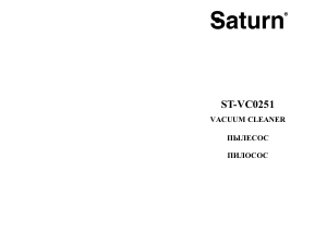 Посібник Saturn ST-VC0251 Пилосос