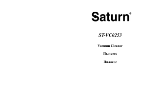 Manual Saturn ST-VC0253 Vacuum Cleaner