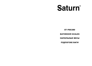 Manual Saturn ST-PS0280 Scale