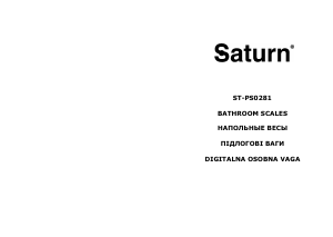 Руководство Saturn ST-PS0281 Весы