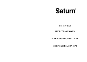 Manual Saturn ST-MW8160 Microwave