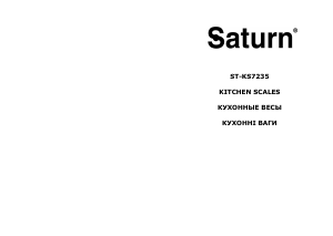 Руководство Saturn ST-KS7235 Кухонные весы