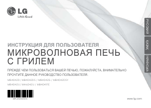 Посібник LG MB4042U Мікрохвильова піч