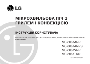 Посібник LG MC-8087ARRS Мікрохвильова піч