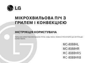 Посібник LG MC-8088HRB Мікрохвильова піч