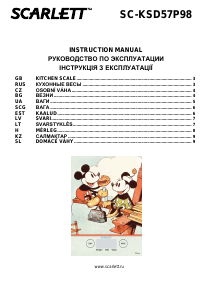 Посібник Scarlett SC-KSD57P98 Кухонні ваги