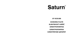 Руководство Saturn ST-EC0180 Варочная поверхность