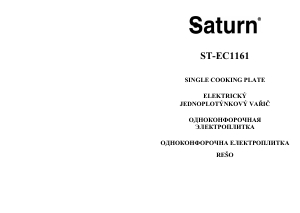 Руководство Saturn ST-EC1161 Варочная поверхность