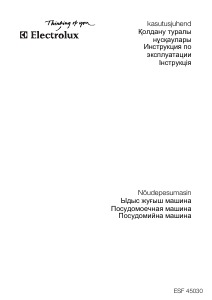 Руководство Electrolux ESF45030 Посудомоечная машина