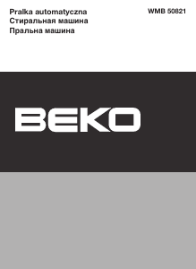 Посібник BEKO WMB 50821 Пральна машина