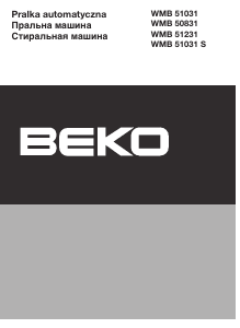 Руководство BEKO WMB 51031 S Стиральная машина