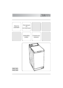Руководство Zanussi ZWQ 5100 Стиральная машина