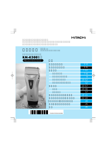 説明書 日立 RM-K3001 シェーバー