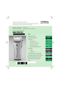 説明書 日立 RM-TX810 シェーバー