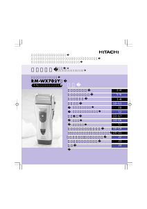 説明書 日立 RM-WX702Y シェーバー