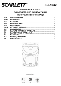Руководство Scarlett SC-1032 Кофе-машина