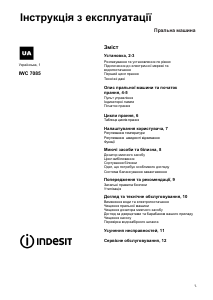 Посібник Indesit IWC 7085 (EU) Пральна машина