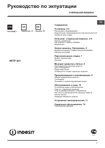 Manual de uso Indesit WITP 821 (EU) Lavadora