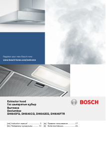 Руководство Bosch DHI642EQ Кухонная вытяжка